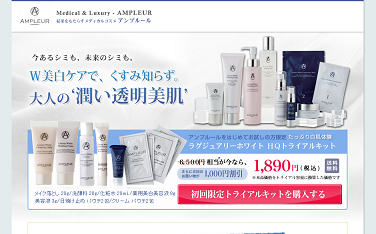 肝斑にハイドロキノン