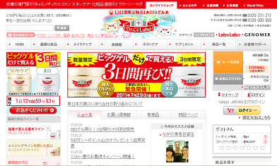 肝斑にハイドロキノン